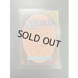 画像3: [PLD]Argivian Archaeologist《英語》【ATQ】#111