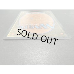 画像6: [EX+]Berserk《英語》【2ED】#109