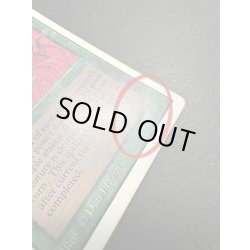 画像8: [HPLD]Berserk《英語》【2ED】#110