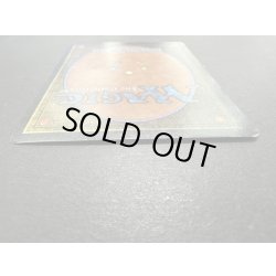 画像6: [PLD]Drop of Honey《英語》【ARN】#150