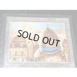 画像5: [HPLD]真鍮の都/City of Brass《英語》【ARN】#143