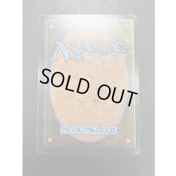 画像3: [PLD]Drop of Honey《英語》【ARN】#150