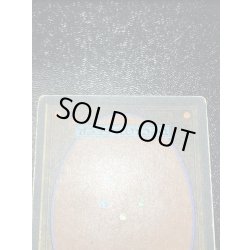 画像5: [POOR](インク)Volcanic Island《イタリア語》【3ED(FBB)】#127