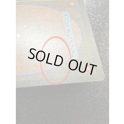 画像8: [EX]The Tabernacle at Pendrell Vale《イタリア語》【LEG】#94