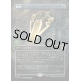 [EX](FOIL)(フルアート)旗印/Coat of Arms《日本語》【LCC】