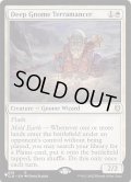 ディープ・ノームの地形術師/Deep Gnome Terramancer《英語》【Reprint Cards(The List)】