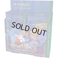 (12パック・英語)指輪物語 特別版コレクターブースターBOX《-》【未開封BOX】