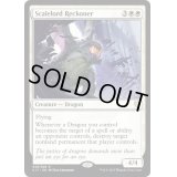 [EX]反攻する鱗王/Scalelord Reckoner《英語》【Commander 2017】