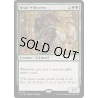 [EX+]獣に囁く者/Beast Whisperer《英語》【CLU】