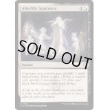 Afterlife Insurance《英語》【CLU】