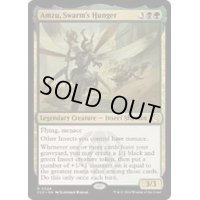 Amzu, Swarm's Hunger《英語》【CLU】