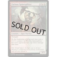 Furious Spinesplitter《英語》【CLU】