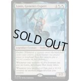 [EX]Lonis, Genetics Expert《英語》【CLU】