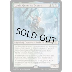 画像1: [EX]Lonis, Genetics Expert《英語》【CLU】