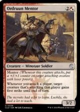 Ordruun Mentor《英語》【CLU】