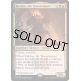[EX+]名演撃、ラクドス/Rakdos, the Showstopper《英語》【CLU】