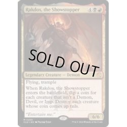 画像1: [EX+]名演撃、ラクドス/Rakdos, the Showstopper《英語》【CLU】