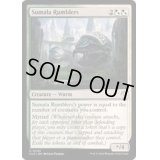 [EX+]Sumala Rumblers《英語》【CLU】