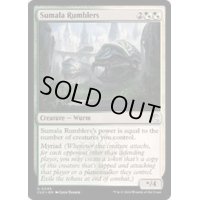 [EX+]Sumala Rumblers《英語》【CLU】