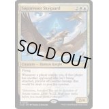 [EX+]Suppressor Skyguard《英語》【CLU】
