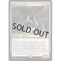 [EX+]正気泥棒/Thief of Sanity《英語》【CLU】