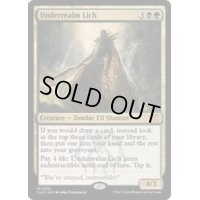 [EX+]地底王国のリッチ/Underrealm Lich《英語》【CLU】