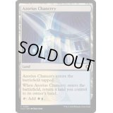 アゾリウスの大法官庁/Azorius Chancery《英語》【CLU】