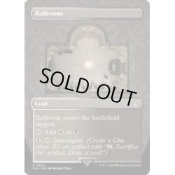画像1: [EX+](フルアート)Ballroom《英語》【CLU】