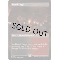 (FOIL)(フルアート)血の墓所/Blood Crypt《英語》【CLU】