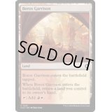 ボロスの駐屯地/Boros Garrison《英語》【CLU】