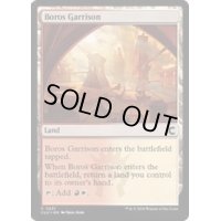 [EX+]ボロスの駐屯地/Boros Garrison《英語》【CLU】