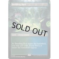 (FOIL)(フルアート)繁殖池/Breeding Pool《英語》【CLU】