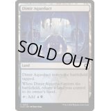 ディミーアの水路/Dimir Aqueduct《英語》【CLU】