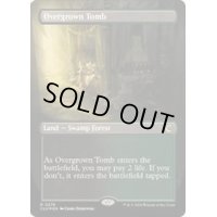(FOIL)(フルアート)草むした墓/Overgrown Tomb《英語》【CLU】