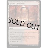 ラクドスの肉儀場/Rakdos Carnarium《英語》【CLU】