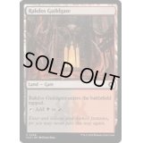 ラクドスのギルド門/Rakdos Guildgate《英語》【CLU】