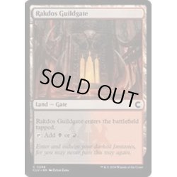 画像1: [EX+]ラクドスのギルド門/Rakdos Guildgate《英語》【CLU】