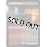 [EX+](FOIL)(フルアート)聖なる鋳造所/Sacred Foundry《英語》【CLU】
