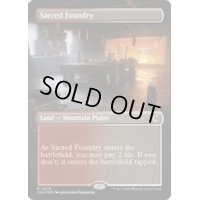 (FOIL)(フルアート)聖なる鋳造所/Sacred Foundry《英語》【CLU】
