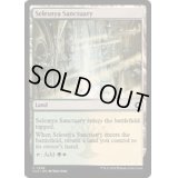 セレズニアの聖域/Selesnya Sanctuary《英語》【CLU】