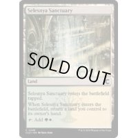 [EX+]セレズニアの聖域/Selesnya Sanctuary《英語》【CLU】