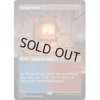 (FOIL)(フルアート)蒸気孔/Steam Vents《英語》【CLU】