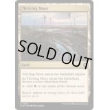 [EX+]興隆する湿地帯/Thriving Moor《英語》【CLU】