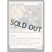 [EX+]生命力の天使/Angel of Vitality《英語》【CLU】