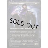 [EX](フルアート)Mastermind Plum《英語》【CLU】