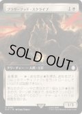 [EX+](FOIL)(フルアート)ブラザーフッド・スクライブ/Brotherhood Scribe《日本語》【PIP】