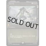 (サージFOIL)(ショーケース枠)V.A.T.S./V.A.T.S.《日本語》【PIP】