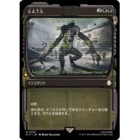 (FOIL)(ショーケース枠)V.A.T.S./V.A.T.S.《日本語》【PIP】