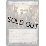 (フルアート)ウェイストランド・レイダー/Wasteland Raider《日本語》【PIP】