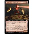 (FOIL)(フルアート)アサルトロン・ドミネーター/Assaultron Dominator《日本語》【PIP】